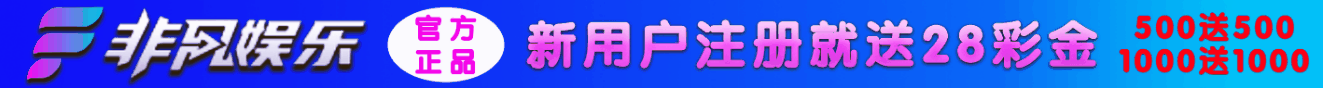导航