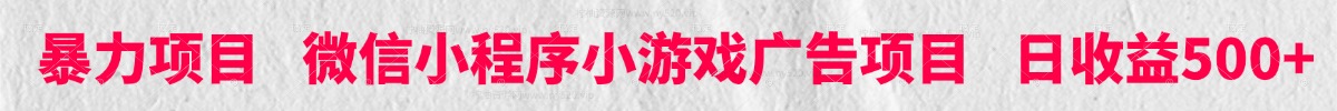 广告小9